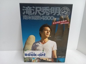 DVD J'J 滝沢秀明 南米縦断4800km DVD-BOX-ディレクターズカット・エディション-