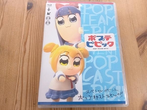 ポプテピピック スペシャルイベント~POP CAST EPIC!!~(Blu-ray Disc)