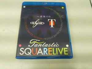 Blu-ray 一夜限りのFANTASTIC SQUARE LIVE(Blu-ray Disc)