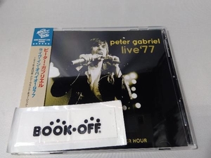 ピーター・ガブリエル CD ライヴ・77