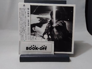 福山雅治 CD AKIRA(初回限定「ALL SINGLE LIVE」盤)(初回プレス仕様)(CD+2DVD)