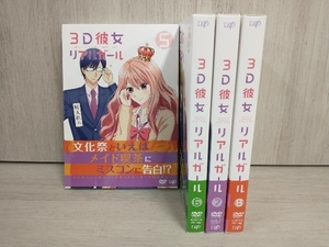 DVD 【※※※】[全4巻セット]3D彼女 リアルガール Vol.5~8(第2シーズン)