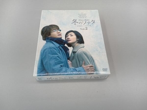 DVD 冬のソナタ 韓国KBSノーカット完全版 ソフトBOX VOL.2