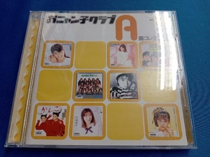 おニャン子クラブ CD A面コレクション Vol.4