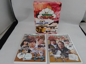 DVD モヤモヤさまぁ~ず2 DVD-BOX(VOL.26、VOL.27)