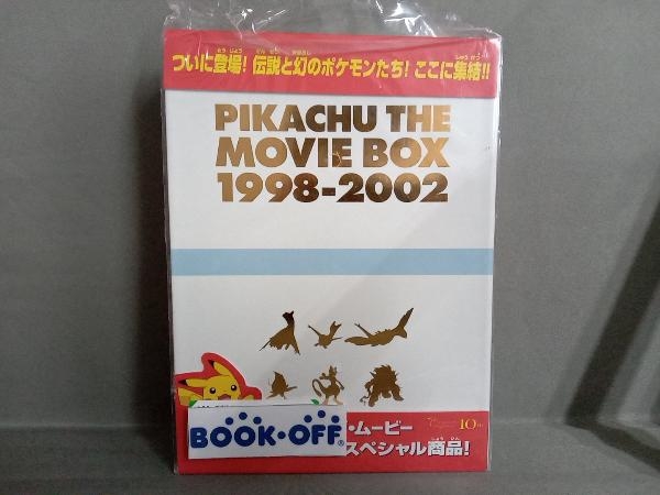 2025年最新】Yahoo!オークション -ピカチュウ・ザ・ムービーの 2025年最新】Yahoo!オークション -ピカチュウ・ザ・ムービーの