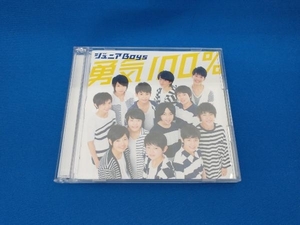 レア　ジュニアBoys CD 勇気100%(ファミリーマート限定盤)(CD+DVD)