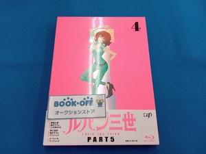 ルパン三世 PART5 Vol.4(Blu-ray Disc)