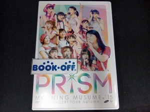 DVD モーニング娘。'15 コンサートツアー2015秋 ~PRISM~