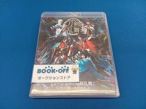 ミュージカル『刀剣乱舞』 ~結びの響、始まりの音~(Blu-ray Disc)