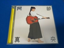 阿部真央 CD 阿部真央ベスト(通常盤)_画像1