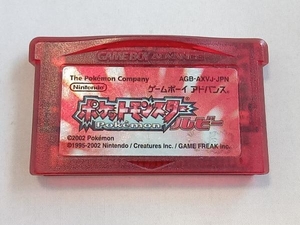 ソフトのみ ポケットモンスター ルビー ゲームボーイアドバンス GBA