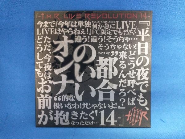驚きの値段で】 FC限定盤 【未開封】T.M.Revolution T.M.Revolution