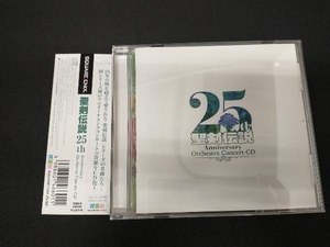 帯あり (ゲーム・ミュージック) CD 聖剣伝説 25th Anniversary Orchestra Concert CD