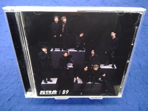 超特急 CD B9(通常盤)