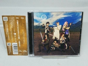 【CD】刀剣男士 formation of 葵咲 CD ミュージカル『刀剣乱舞』 ~葵咲本紀~(通常盤)