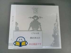 Eve CD おとぎ(初回限定盤)(DVD付)