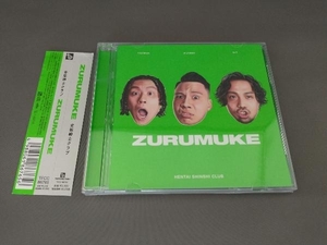 変態紳士クラブ CD ZURUMUKE