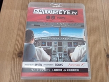 PILOTS EYE.tv WIENTOKYO(Blu-ray Disc)_画像1