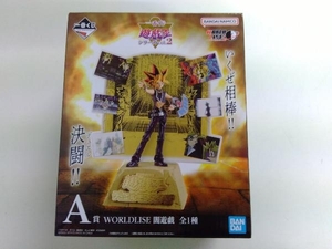 未開封品 フィギュア A賞 闇遊戯 WORLDLISE 一番くじ 遊☆戯☆王シリーズ vol.2