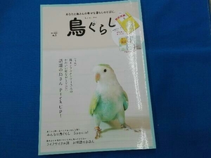  птица ...(VOL.3) Tokyo книжный магазин 
