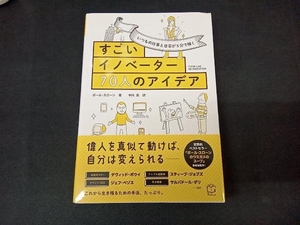 最新レーザプロセシングの基礎と産業応用 次世代レーザプロセシングとその産業応用調査専門委員会