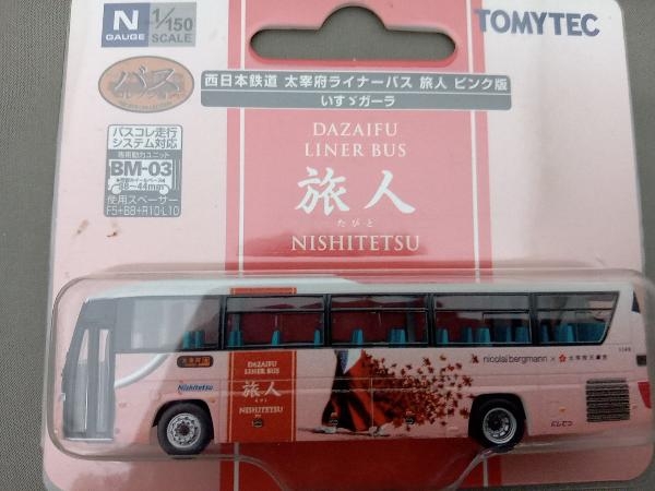 ヤフオク! -「バスコレクション 西日本鉄道」の落札相場・落札価格 ヤフオク! -「バスコレクション 西日本鉄道」の落札相場・落札価格