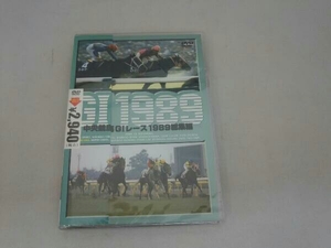 DVD centre horse racing G race 1989 compilation 