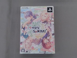 PSVITA ゆのはなSpRING!<限定版>