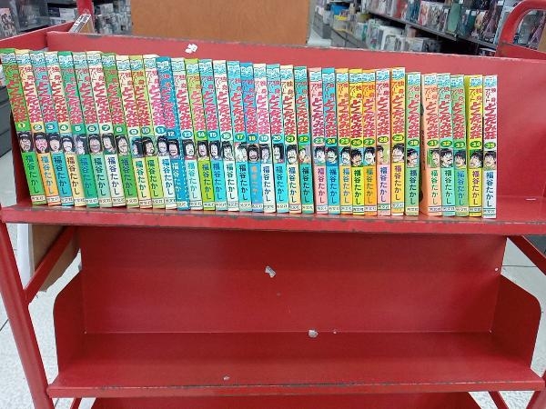 ヤフオク! -「独身アパートどくだみ荘」(全巻セット) (漫画、コミック