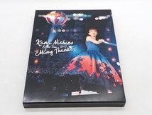 Blu-ray 西野カナ Dome Tour 2017 'Many Thanks'(Blu-ray Disc) 店舗受取可_画像1