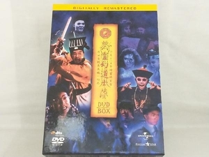 DVD; 霊幻道士 DVD-BOX デジタル・リマスター版