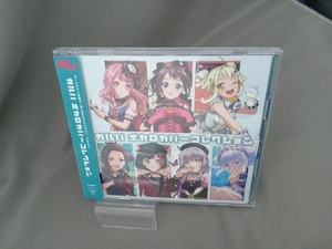 (ゲーム・ミュージック) CD BanG Dream!:ガルパ ボカロカバーコレクション(通常盤)