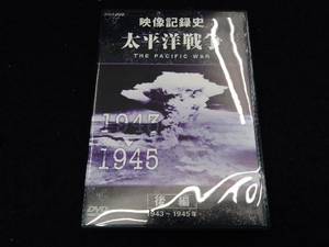 DVD NHKスペシャル 太平洋戦争 後編