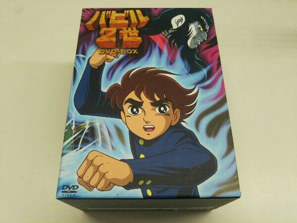 2023年最新】ヤフオク! -バビル2世dvdの中古品・新品・未使用品一覧