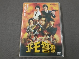 DVD コドモ警察 DVD-BOX/鈴木福