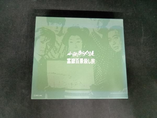 2025年最新】Yahoo!オークション -必殺からくり人 dvdの中古品 2025年最新】Yahoo!オークション -必殺からくり人 dvdの中古品