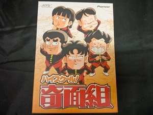 DVD ハイスクール!奇面組 DVD-BOX(1)