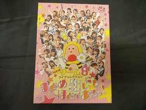 AKB48 チーム8 ライブコレクション ~まとめ出しにもほどがあるっ!~(Blu-ray Disc)