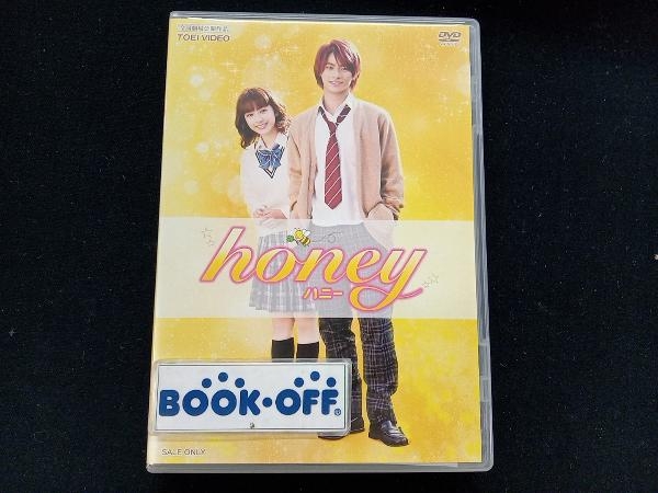 Amazon.co.jp: honey [DVD] : 平野紫耀, 平祐奈, 横浜流星, 水谷