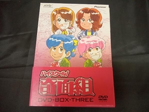 DVD ハイスクール!奇面組 DVD-BOX(3)