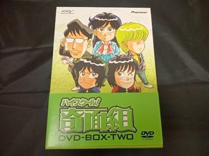 DVD ハイスクール!奇面組 DVD-BOX(2)