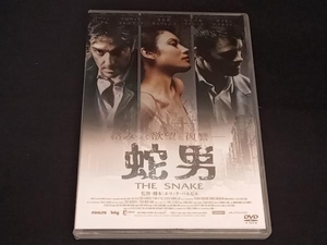 (イヴァン・アタル) DVD 蛇男 THE SNAKE
