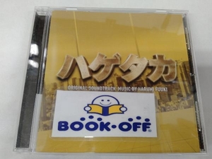 富貴晴美(音楽) CD テレビ朝日系木曜ドラマ::ハゲタカ オリジナル・サウンドトラック