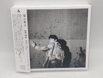 福山雅治 CD AKIRA(初回限定「KICK-OFF STUDIO LIVE『序』」盤)(初回プレス仕様)(CD+2DVD)_画像1