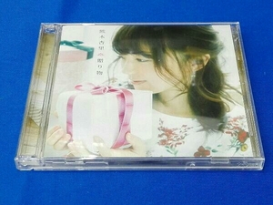 熊木杏里 CD 贈り物(初回限定盤A)(DVD付)