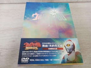 DVD ウルトラマン80 DVD30周年メモリアルBOX 熱血!矢的先生編