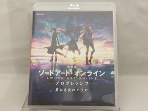 Blu-ray; 劇場版 ソードアート・オンライン -プログレッシブ- 星なき夜のアリア(通常版)(Blu-ray Disc)