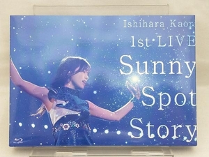 【石原夏織】 Blu-ray; 石原夏織 1st LIVE「Sunny Spot Story」(Blu-ray Disc)