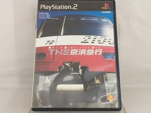 PS2; THE 京浜急行 TRAIN SIMULATOR REAL